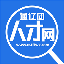 通辽团人才网 v2.9.6 安卓版