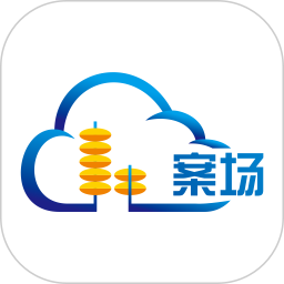 云案场app v5.0.5 安卓版