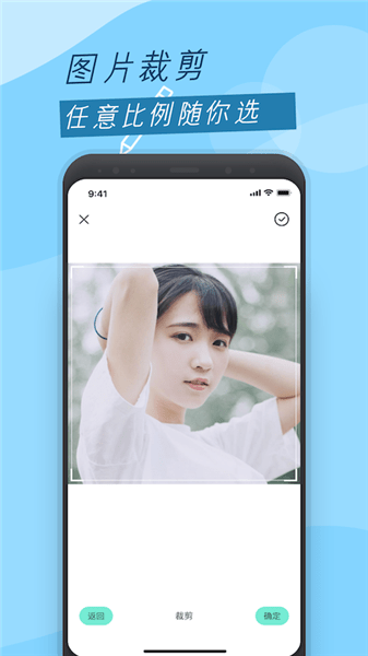 圣堂图片编辑