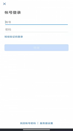 翎信下载
