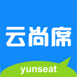 云尚席终端系统 v1.1.7 官方安卓版