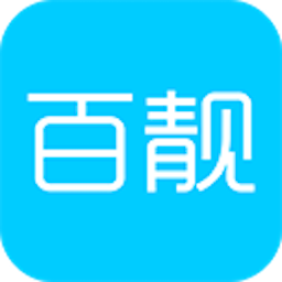 百靓司机端软件 v5.40.0.0002 最新版