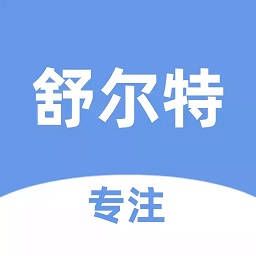 舒尔特训练免费 v5.7.0 安卓版