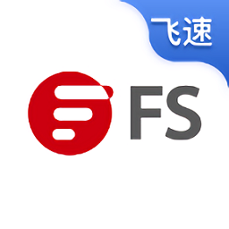 飞速fs最新版 v2.0.6 最新版