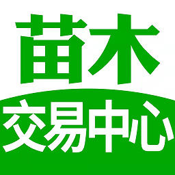 苗木交易中心 v2.4.8 最新版