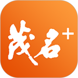茂名plus最新版 v3.0.9 安卓版