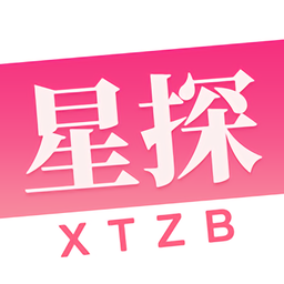 星探直播平台 v2.0.0 最新版