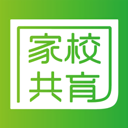 家校共育网app v1.1 安卓版