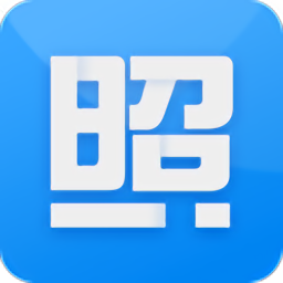 拍摄证件照免费版 v2.0.5 最新版