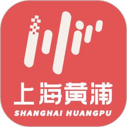 上海黄浦官方版 v6.1.4 最新版