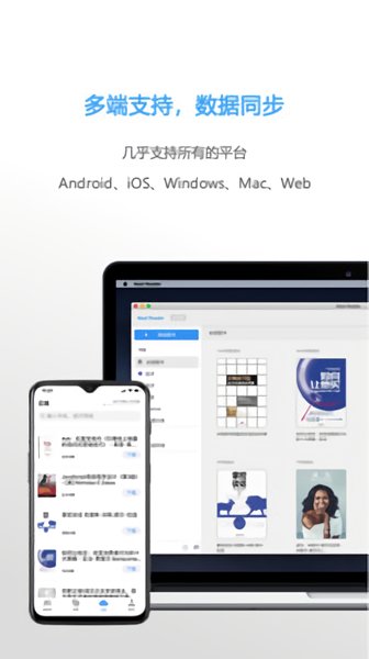 neatreader安卓版软件下载