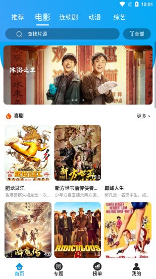 大熊追剧app下载