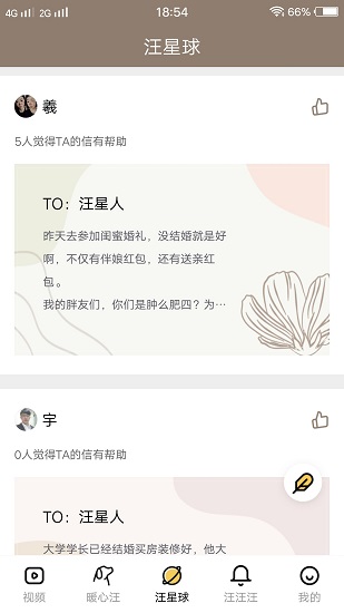 左手视频app下载