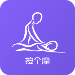 按个摩商户端 v1.4.8 最新版