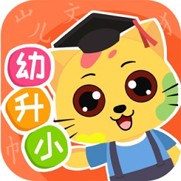 巧多幼小衔接 v1.3.6 最新版
