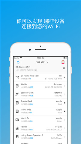 fing pro app下载