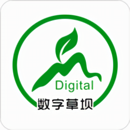 数字草坝最新版 v1.2 最新版