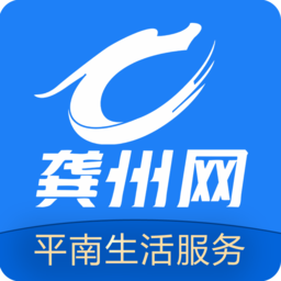 平南龚州网 v6.0.0 安卓版