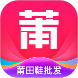 毒货官方版(改名莆田鞋批发) v3.4.0 最新版