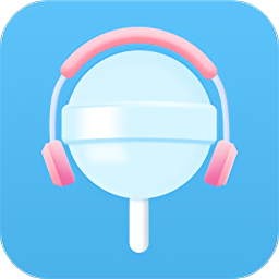 糖果音圈最新版本 v2.3.0 最新版