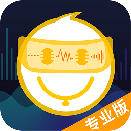 语聊音频变声器免费版 v1.1.8 最新版