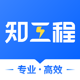 知工程软件 v2.6.7.0110 最新版