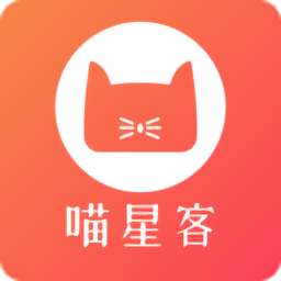 喵星客手机版 v1.7.0 最新版