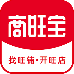 商旺宝 v2.9.0 最新版