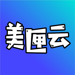 美匣云官方 v1.2.40 最新版