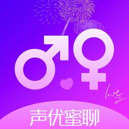 声优热聊语音 v3.0.4 最新版