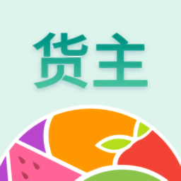 森果货主帮最新版 v2.2.6 安卓版