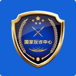 中国反诈骗中心官方版 v2.0.17 安卓版