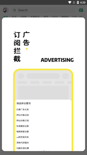 海阔影视app下载
