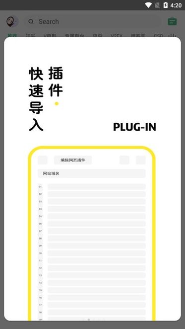 海阔影视官方软件下载
