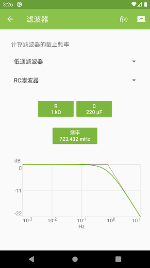 electrodoc pro app下载