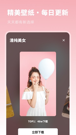 动漫主题壁纸app下载