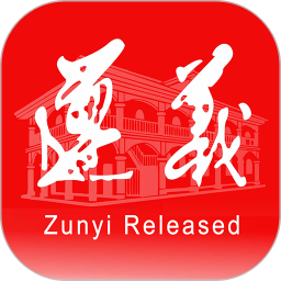 遵义发布app最新版 v3.1.4 官方安卓版