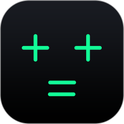 计算器app无广告 v5.4.69 安卓手机版