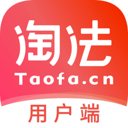 淘法律师咨询app v2.5.6 最新版