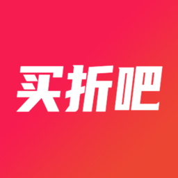 买折吧平台 v3.7.9 最新版