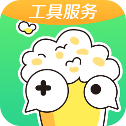 快爆工具箱 v5.0.9 安卓免费版