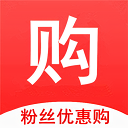 粉丝优惠福利购 v8.8.1 最新版