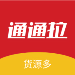 通通拉手机版 v1.0.7.5 最新版