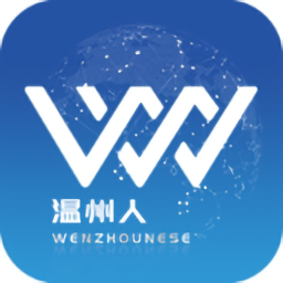 温州人app v2.0.2 最新版