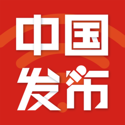 中国发布 v2.5.6 最新版