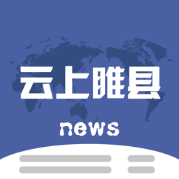云上睢县客户端 v2.3.6 最新版