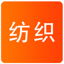 纺织宝 v1.0.95 最新版