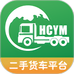 货车易卖 v1.0.6 最新版