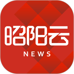 昭阳云新闻 v20.0.6 最新版