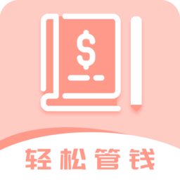 全民女神记账官方版 v3.8.8 最新版